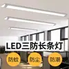 Lámpara LED tres a prueba de purificación 1.2 m 40W súper brillante lámpara con soporte integrado soporte a prueba de polvo soporte tres a prueba tira de lámpara