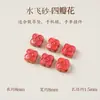 Cuentas Sueltas de Cinabrio Mineral Crudo Natural, Cuentas Redondas de Arena Voladora de Agua, Accesorios Semi-Terminados, Arena Roja Imperial Pixiu, Adornos de Loto