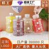 Celebridad de Internet Botella de Té con Leche Tapa de Anillo de Apertura Mini Botella de Cubeta Desechable Jugo Bebida Mascota Botella de Plástico Fabricantes de Cubetas de Té con Leche