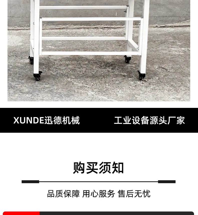 新迅德烫画机详情页_14.jpg