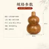 Juguetes Culturales de Madera Maciza Piezas de Mano Múltiples Estilos Calabaza Pulida de Madera Maciza Piezas de Mano Adornos de Escritorio Regalos Culturales y Creativos
