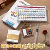 Mini Caixa de Tinta Aquarela Caixa de Noz Portátil Diário de Mão Esboço Livro de Pintura de Viagem Conjunto de Cores