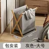Cesta de Ropa Sucia para Uso Doméstico, Cesto de Ropa Plegable Estilo Japonés para Dormitorio, Cesta de Ropa de Tela para Baño, Solución de Almacenamiento para Ropa