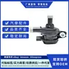 La Bomba de Agua Oujino 1307020-B03, G9040-42010, 1307020B03 es adecuada para Toyota Changan