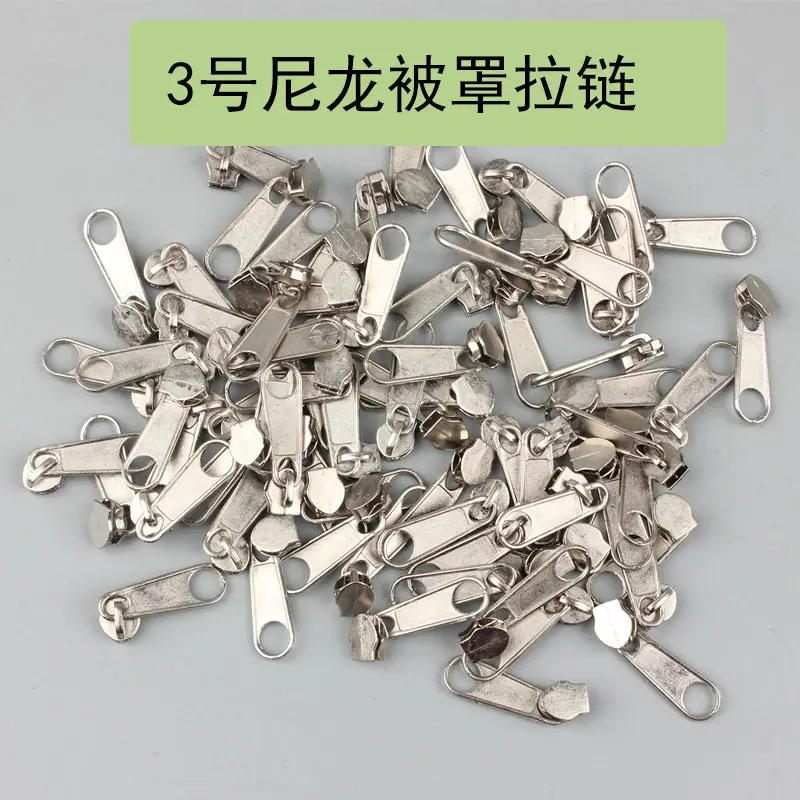 3号尼龙拉链头-1
