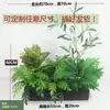 Conjunto de Plantas Verdes Simuladas Combinação Flor Artificial Divisória de Flores Calha de Flores Caixa de Flores Departamento de Vendas Decoração de Restaurante Flores e Plantas