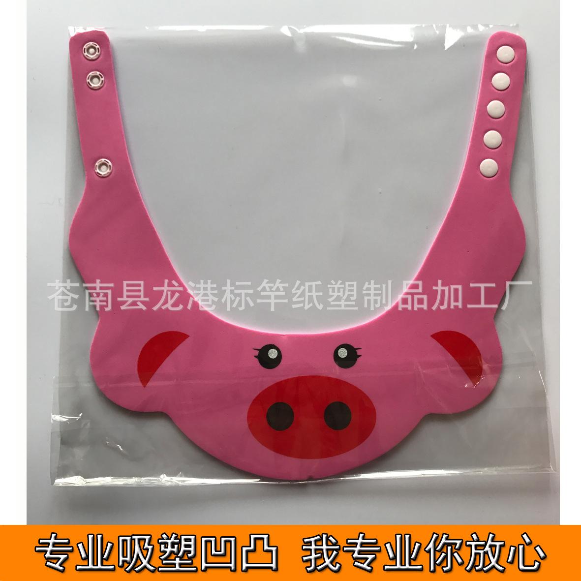 小猪1