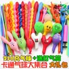 Globos de Agua con Forma de Globo de Dibujos Animados Inolodoros para Niños, Inflables, Varios Tipos, Decoraciones para Bebés, Globos No Tóxicos para Cumpleaños