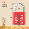 Candado de Contraseña para Dormitorio, Candado para el Hogar, Candado con Teclado Numérico Digital, Candado para Puerta de Gabinete, Candado Metálico para Puerta de Cajón de Gabinete
