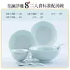Juego de Vajilla de Cerámica Jingdezhen Color Bajo Esmalte Tazón y Plato Juego para el Hogar Porcelana Blanca de Alta Temperatura Combinación de Tazón de Arroz y Plato Regalo