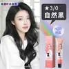 Barbería Crema Tinte para Cabello Sin Amoníaco Tubo Individual Crema Tinte Color de Cabello Multitono Negro Gris Té Negro Tinte al por Mayor