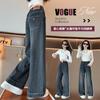 Jeans Rectos para Niñas Otoño 2026 Estilo Nuevo Primavera y Otoño Niñas de 12 Años Pantalones de Pierna Ancha de Moda para Niños Mayores y Estudiantes de Secundaria