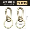Llavero aleación acero inoxidable anillo de coche de alta calidad para hombres y mujeres hebilla de cintura creativa hebilla de llave de seguridad anti-pérdida ventas directas de fábrica