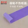 Cinta de Enmascarar de Adhesión Débil y Cinta Washi de 50 m para Decoración de Paredes Exteriores, No Dañina para las Paredes, Cinta de Enmascarar para Pintura en Spray, Caja Completa al por Mayor
