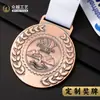 Medalha de Metal para Natação Europeia e Americana Transfronteiriça Internacional Personalização, Medalhas Pintadas para Competição de Maratona Escolar, Personalização de Medalhas