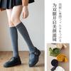 Calcetines de Pie para Mujer Estilo Académico Calcetines hasta la Rodilla de Presión Ligera para Niña Japonesa y Coreana Calcetines Casuales de Algodón de Xinjiang Calcetines de Compresión