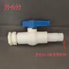 Fio para Torre de Água, Conexão para Torre de Água, Acessórios para Balde, Acessórios para Balde de Plástico, Conexão para Tanque de Água ABS, Válvula para Tanque de Peixe de Lona