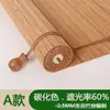 Cortina de Bambu Cortinas Engenharia Cortinas Rolô Cortinas de Porta Quebra-Sol Proteção Solar Estudo Varanda Sala de Chá Blackout Enrolável Levantável Persiana de Bambu
