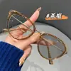 Gafas Graduadas que Cambian de Color, Estilo Retro Transfronterizo Ojo de Gato, Montura de Gafas Fotocromáticas Antiluz Azul Elegantes de Gama Alta para Mujer