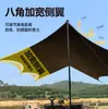 Tienda de Lona de Vinilo para Acampar al Aire Libre, Toldo y Protección Solar