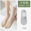 Meias Sapatilha para Mulheres Primavera e Verão Ultrafinas Estilo Japonês Boca Rasa Meias Invisíveis para Mulheres Silicone Antiderrapante Não Caem Meias de Seda Gelo para Mulheres