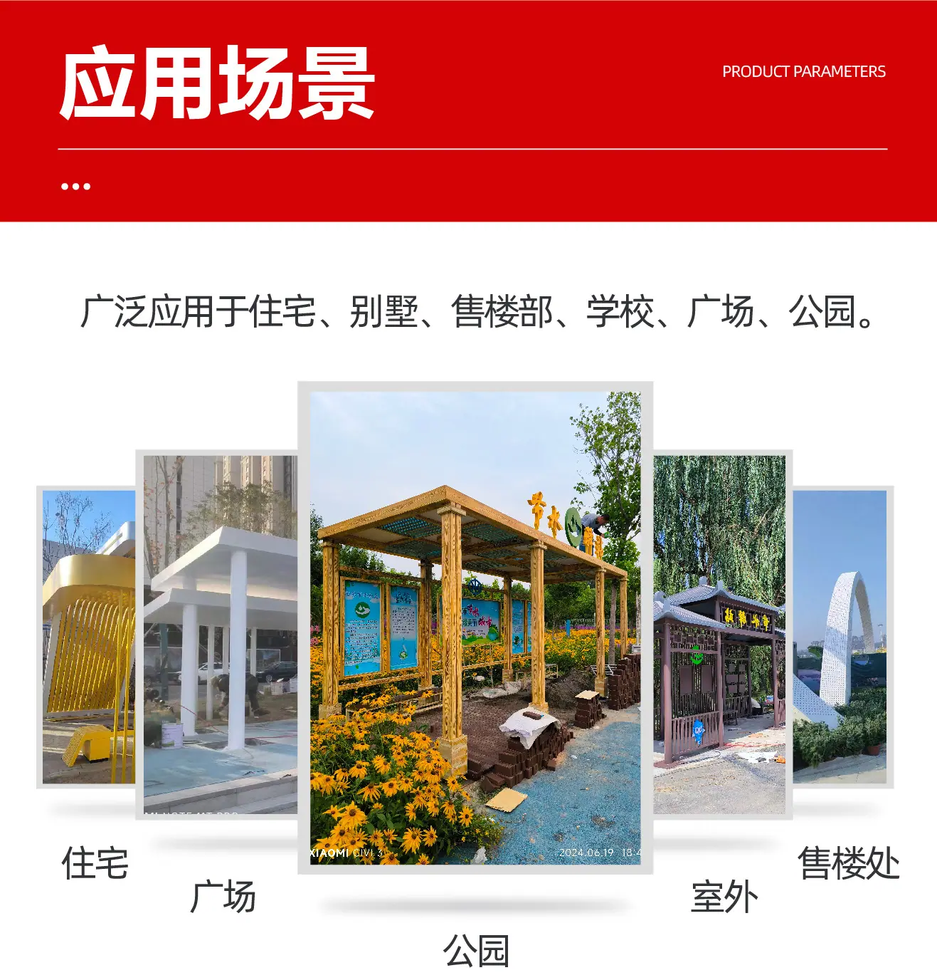 不锈钢廊架-16.jpg