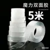 Cinta Nano Popular, Cinta Mágica Fuerte Transparente Sin Rastro Doble Cara, Cinta Doble Cara Acrílica, Cinta Doble Cara Sin Rastro