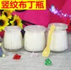 Botella de vidrio transparente para yogur y pudín al por mayor de fábrica, 100 ml, molde para hornear, resistente a altas temperaturas, botella para pudín, logo imprimible
