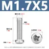 Tornillos para Máquina de Acero Inoxidable Yb818 con Cabeza de Cruz Tornillos de Cabeza Redonda de Acero Inoxidable 304 Tornillos para Máquina de Cabeza Redonda Pm M1.6-M8