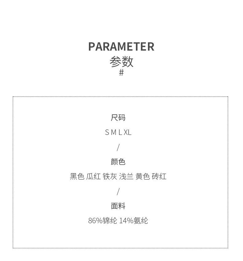 8703#平铺_07.jpg