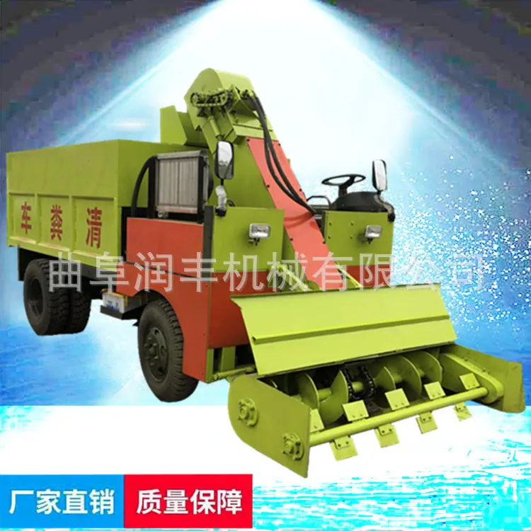 牛场清粪车 (4).jpg