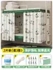 Cortina para Compartimento de Tren Cama, Cortina Desechable para Cama de Tren Dura, Cortina Oscurecedora para Litera de Dormitorio Estudiantil, Cortina de Privacidad para Litera Superior