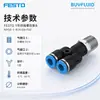 FESTO Conector de tubería industrial de latón de conexión rápida tipo Y roscado NPQE-Y-R14-Q6-P10 original