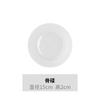Platos de Porcelana Ósea Blanca Pura para el Hogar 2024 Jingdezhen Lujo Ligero Vajilla de Alta Temperatura para Platos Regalo de Inauguración