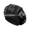 Touca de Beleza Turbante Feminino de Aba Larga e Alta Elasticidade Transfronteiriça da Amazon Touca de Banho Touca para Cuidado Capilar Touca de Cuidado Feminino Touca de Dormir de Cetim
