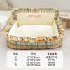 Cama para Perro para Otoño e Invierno, Sofá Dormitorio de Peluche, Cama Pequeña para Perro, Esterilla para Perro, Cama para Gato, Cama para Mascota para Todas las Estaciones