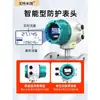 Caudalímetro Electromagnético Aguas Residuales Alta Precisión Líquido Líquido Sistema de Refrigeración Agua de Refrigeración Sensor de Tipo de Tubería Integrada Medidor
