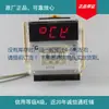Guía de riel controlador electrónico de temperatura Yunqi CJ C E5C49990CJK parte de temperatura en stock confirmar inventario antes de realizar un pedido