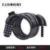 Candado de Combinación Antirrobo de Cinco Dígitos JOHORSE con Cable de Acero Engrosado, Cable de Acero Personalizado Resistente al Desgaste de PVC para Bicicletas y Vehículos Eléctricos