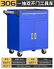 Gabinete de Herramientas de Ferretería Uso en Taller Gabinete Multifuncional de Almacenamiento de Chapa Metálica Carrito de Herramientas de Reparación Caja de Herramientas Gruesa de Alta Resistencia
