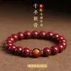 Pulsera de Pareja Zodiaco Año de Nacimiento Cinabrio Estilo Tiktok, Versión Femenina, Regalo de Cuentas de la Suerte