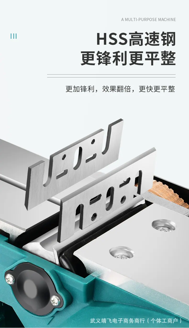 电刨改版_06.jpg