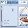 Lote Misto [Fichário de Folhas Soltas] Mengjin] Refil de Reposição para Fichário de Folhas Soltas, Fosco B5, Padrão Diagonal A5