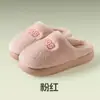 Zapatillas de algodón sencillas estilo casero con suela gruesa para parejas, novedad otoño e invierno 2026, zapatillas cálidas de felpa para hombres y mujeres, uso en interiores