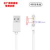 Aplicable al cable de carga del auricular Park K8X19 Pro Nanka RunnerCC3/Pro4 Xiaoyou X9X16