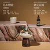 Piedra Difusora Aromática Sin Llama, Adorno de Aceite Esencial, Difusor de Fragancia para Habitación, Regalo de Escritorio de Gama Alta de Nicho para el Hogar Interior de Larga Duración