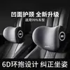 Reposacabezas y Soporte Lumbar para Coche, Almohada para el Cuello de Coche, Cojín para Coche, Cojín para Respaldo, Cojín Lumbar, Almohada para la Cintura de Espuma Viscoelástica, Almohada de Soporte