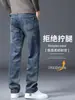 Jeans de alta gama para hombre, nuevo modelo otoño 2026, corte recto, ajuste holgado, versátiles para uso formal y casual, pantalones largos multiusos para hombre
