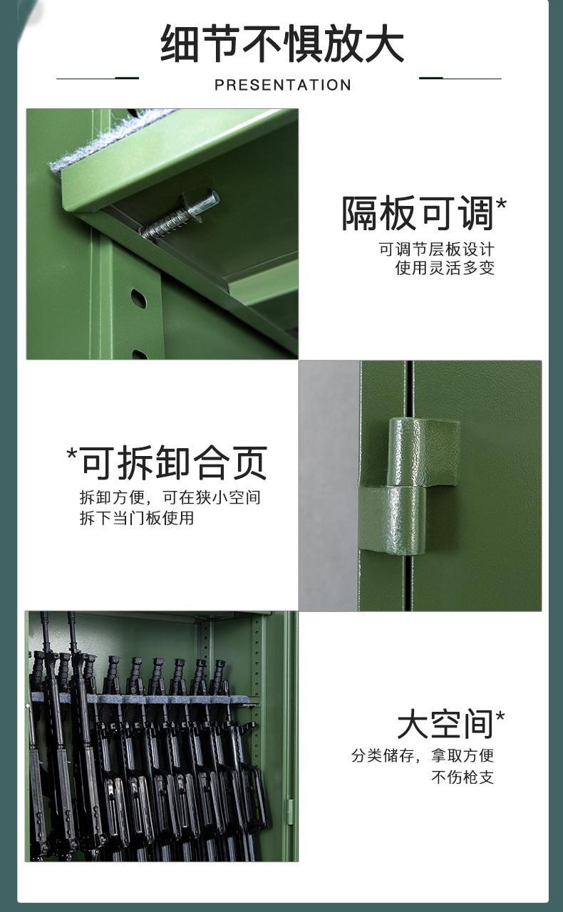 部队用枪柜.jpg