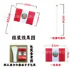 Bandera Peruana de Mano 14*21cm en Stock 5.5*8 Pulgadas Fabricante de Banderas Perú Bandera Pequeña No. 8 con poste
